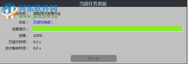VooPoo(电子烟配置工具) 1.5.1.31 官方版