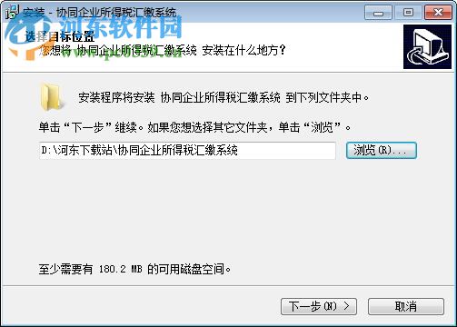 汇算清缴 1.1.0.1008 官方版