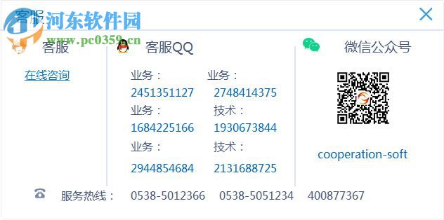 汇算清缴 1.1.0.1008 官方版