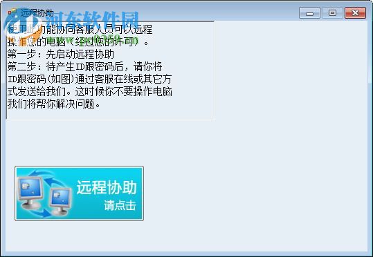 汇算清缴 1.1.0.1008 官方版