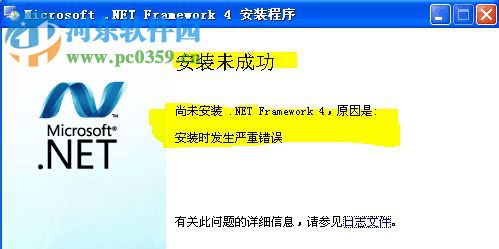 汇算清缴 1.1.0.1008 官方版