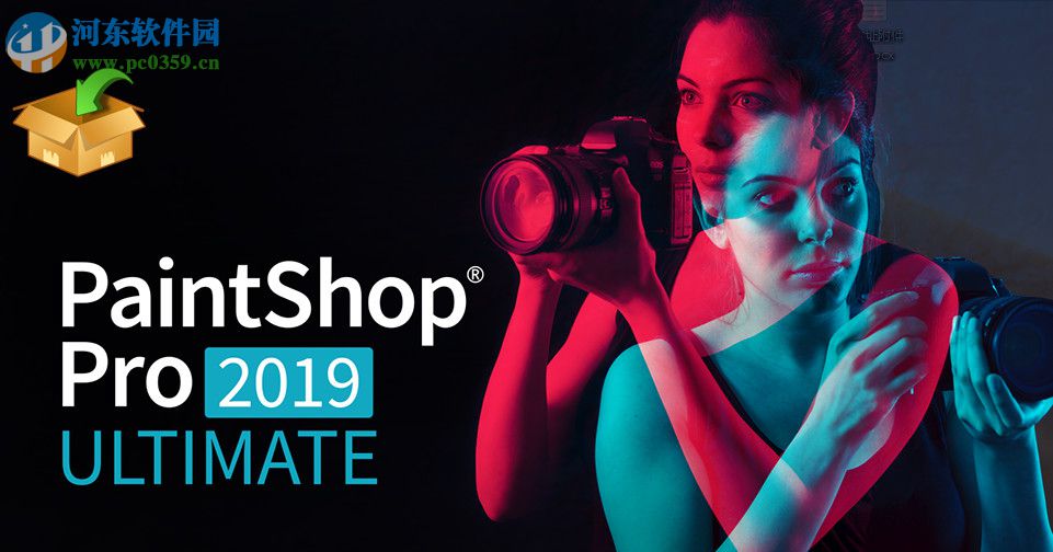 Corel Paintshop Pro 2019注册码生成与使用方法