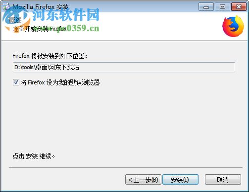 火狐浏览器(firefox beta)