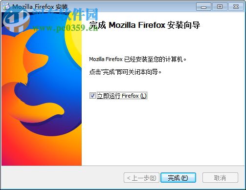 火狐浏览器(firefox beta)
