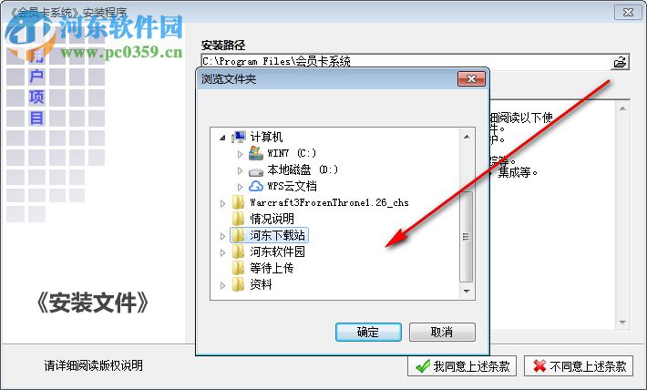 新汤简单会员管理系统 7.11 免费版