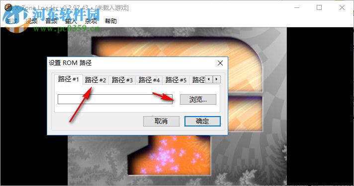 游聚平台模拟器下载 1.0 绿色版
