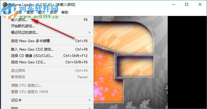 游聚平台模拟器下载 1.0 绿色版