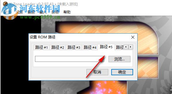 游聚平台模拟器下载 1.0 绿色版