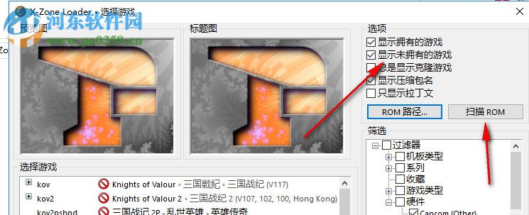 游聚平台模拟器下载 1.0 绿色版
