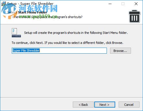Super File Shredder(超级文件粉碎工具) 4.12 官方版