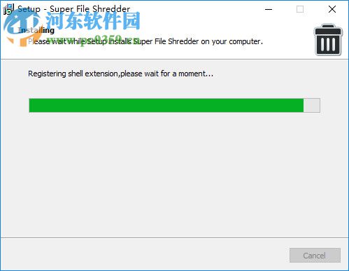 Super File Shredder(超级文件粉碎工具) 4.12 官方版