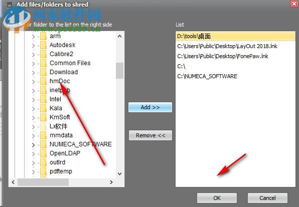 Super File Shredder(超级文件粉碎工具) 4.12 官方版