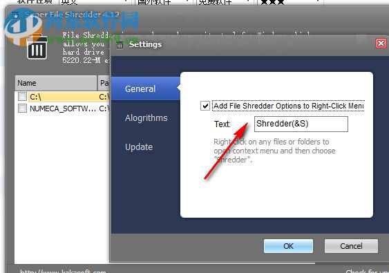 Super File Shredder(超级文件粉碎工具) 4.12 官方版