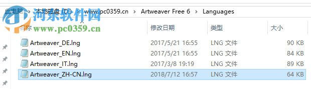 Artweaver 中文补丁(Artweaver_ZH-CN.lng) 5.x-6.x 通用版