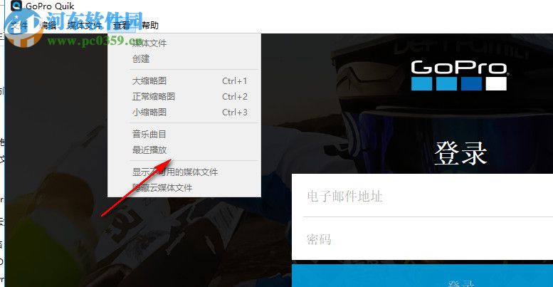 GoPro Quik(视频编辑器) 2.7.0.945 官方pc版