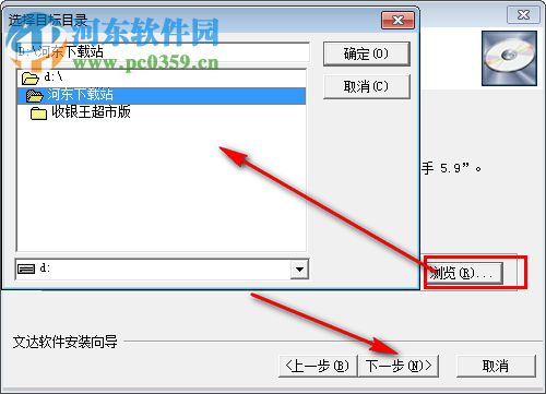 文达库管小帮手