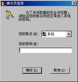 文达库管小帮手