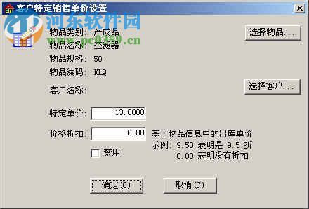 文达库管小帮手