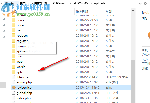 PHP云人才系统(PHPYun) 4.5 官方版