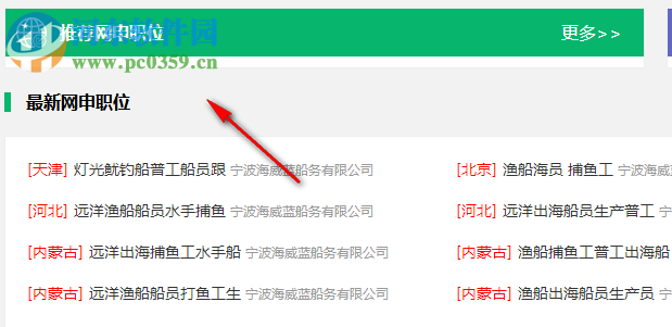 PHP云人才系统(PHPYun) 4.5 官方版