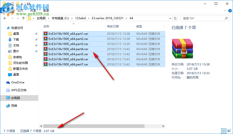 Zuken E3.series 2018 64位/32位下载 19.00 中文破解版