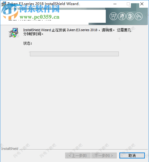 Zuken E3.series 2018 64位/32位下载 19.00 中文破解版