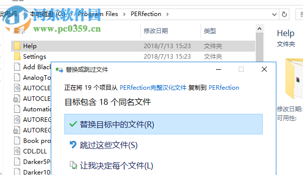FlexoPerfection 12中文版下载 12.7 汉化版