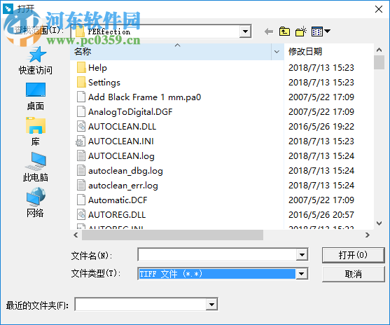 FlexoPerfection 12中文版下载 12.7 汉化版