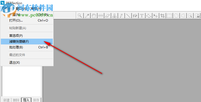 FlexoPerfection 12中文版下载 12.7 汉化版