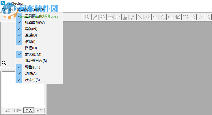 FlexoPerfection 12中文版下载 12.7 汉化版