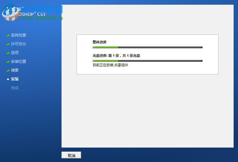Xe8472(ps自动调色滤镜) 2.01 汉化版