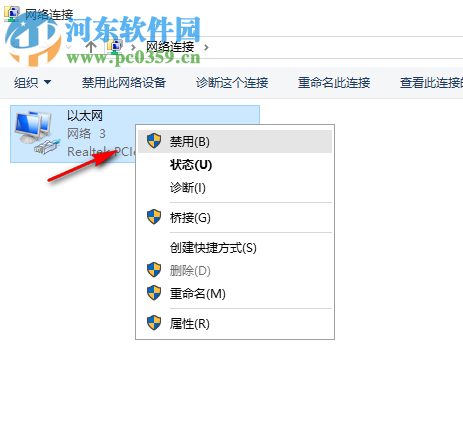 眼睛糖果滤镜下载 7.1.0.1203 32&64位汉化版