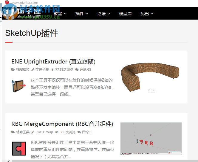 坯子插件库下载 2019.4 官方最新版