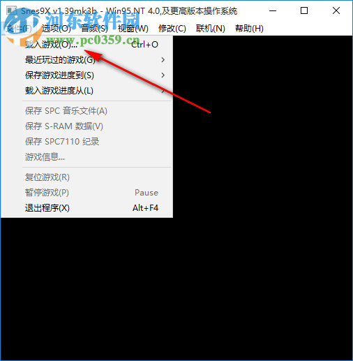 sens9x下载(超级任天堂模拟器) 1.39 中文免费版