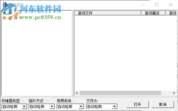sens9x下载(超级任天堂模拟器) 1.39 中文免费版