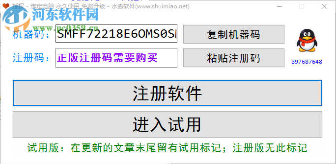 水淼互动百科行业文章更新器