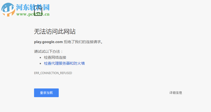 MellowPlayer音乐播放器 3.2.50.944 免费版