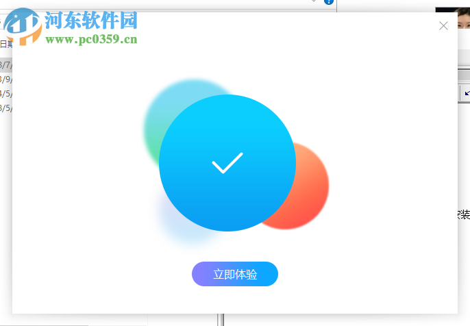 百贝浏览器 2.0.13.26 官方版