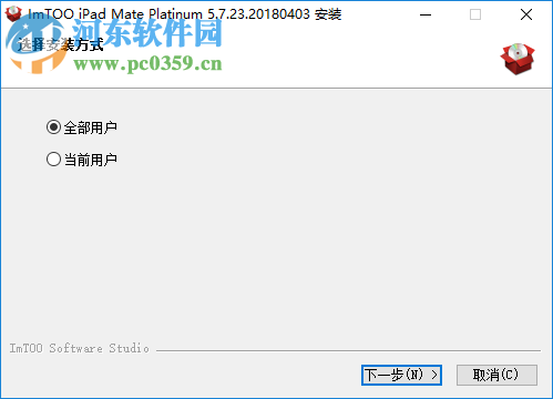 ImTOO iPad Mate Platinum(iPad转换工具)