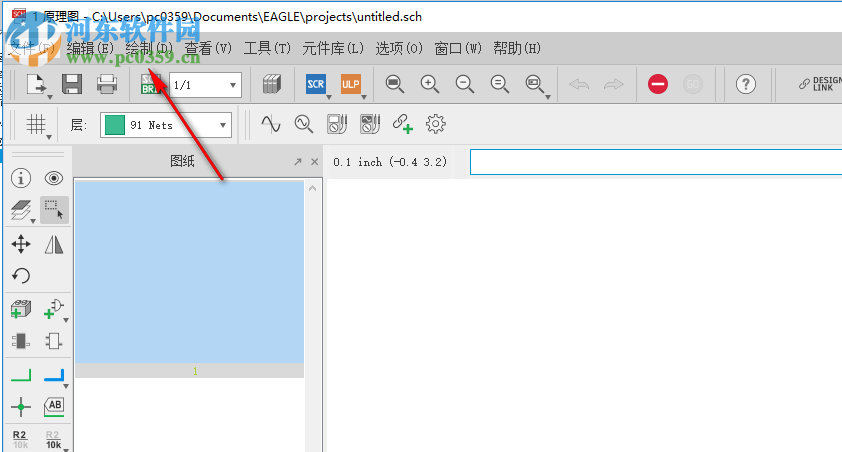 Autodesk EAGLE Premium 9 下载 9.1.1 中文版