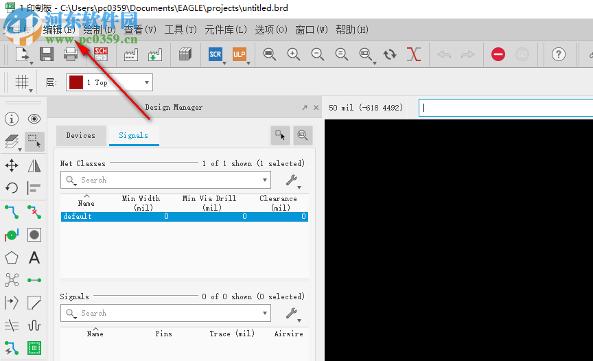 Autodesk EAGLE Premium 9 下载 9.1.1 中文版