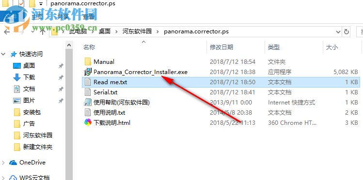Panorama Corrector PS全景图校正插件 2.6 破解版