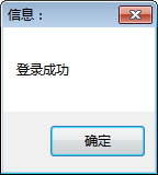 CPU占用率检测工具 1.0 免费版