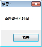 CPU占用率检测工具 1.0 免费版