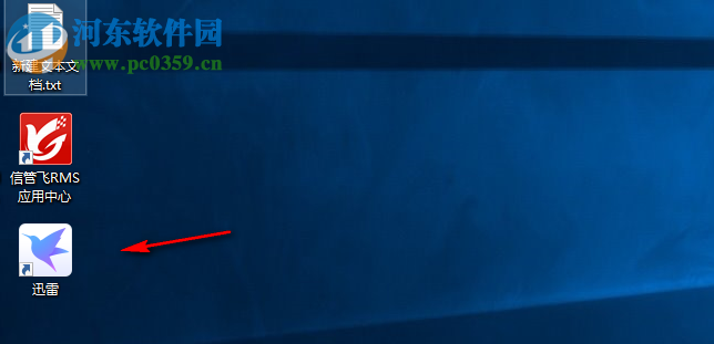 迅雷10去广告精简版 10.0.2.60 绿色版