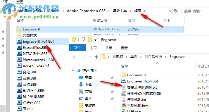 PS防伪滤镜(Engraver III) 64位汉化版
