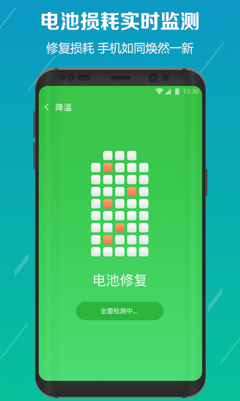 电池修复医生(4)