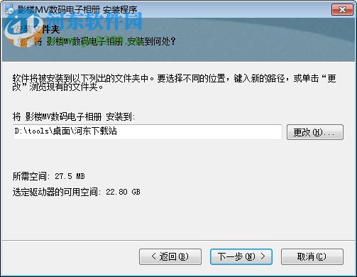 影楼MV数码电子相册