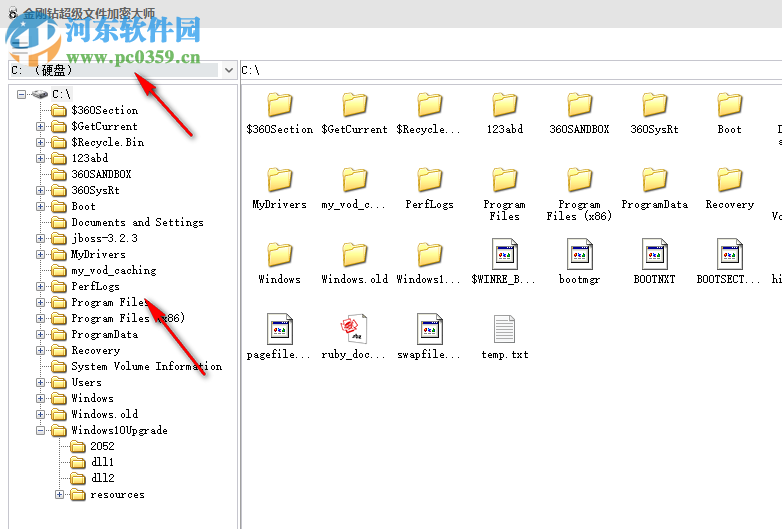 金刚钻超级文件加密大师 1.1.1.0 官方版