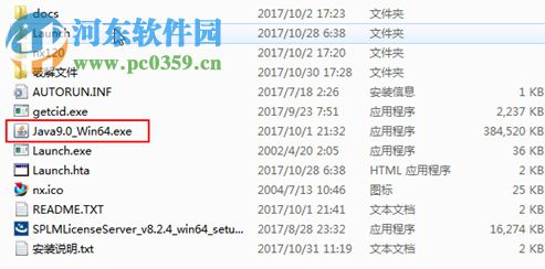 siemens nx 12.0.2下载(附安装教程) 64位 中文破解版